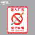 禁止吸烟提示牌消防工厂仓库车间办公室吸烟区警示贴标志牌贴纸 进入厂区禁止吸烟PVC板 20*30cm