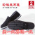 老北京布鞋男女轮胎底单鞋防滑耐磨休闲工作鞋帆布鞋 黑布鞋体验装 一双装 40
