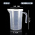 定制加厚量杯带刻度奶茶店专用大容量壶塑料毫升带盖量筒大量桶5000ml 500ml带盖
