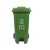 月桐（yuetong）YT-HWJT11环卫塑料脚踏分类垃圾塑料桶240L绿 740×580×1060mm  塑料