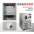 定制高低温试验箱环境老化实验箱可程式湿热交变机恒温恒湿箱 -60℃-150℃(80L)