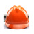 山头林村定制安全帽 建筑国标abs高压电工绝缘施工配电房安全帽 V型 红色 YD- V型