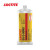 乐泰/loctite E-00NS ab胶高强度双组份1:1环氧树脂结构胶耐化学性适用液体会流淌的垂直表面淡黄色 50ml 1支