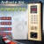 AnBaoLe AbL品牌 免提主机可接多台主机前后门 负楼层使用 一户可接多台免提电话机分机 刷卡19户套装