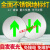 地面疏散指示灯自发光夜光荧光免接电不锈钢全钢面应急地标灯 全钢自发光地标灯24.5cm双向