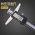 亿翰适用于上海恒量 数显电子深度尺带表游标卡尺0-150-200-300mm单钩双钩 双钩数显深度尺0-200mm