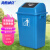 海斯迪克 gnjz-1275 塑料长方形垃圾桶 环保户外翻盖垃圾桶 可定制上海分类垃圾桶 60L有盖 蓝色