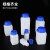 垒固  塑料蓝盖方瓶防盗盖塑料瓶试剂瓶样品瓶 扁小口50ml（10个/袋） 