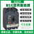 塑壳断路器250A三相四线400安NSX100n空气开关4P630a3P隔离 NSX250 TMD 200A 3P F  36KA