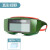 自动变光电焊眼镜焊工专用防镜烧焊氩弧焊防强光防打眼护目镜 真彩款+10保护片