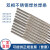 i0不锈钢1.6ra4022.0氩弧焊条焊丝定做 ER308直径1.0/1.2mm