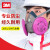 3M 防毒面具6502+2097 3件套 硅胶面罩 防各类颗粒物及有机蒸气异味