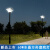 太阳能户外灯防水花园别墅超亮小区道路高杆3米室外led路灯 冰晶方灯款 70W（含灯杆 新品）