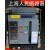 上海人民RMW1智能型常熟CW1框架断路器DW45-2000 3200A4000A 3200A 3P 欠压脱扣器 3P 固定式