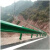 瑞力马（RUILIMA）高速公路乡村波形护栏板两波三波防撞热镀锌喷塑护栏板