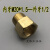铜压力表转换接头M20x1.5 M14x1.5 1/4 G1/2 3/8 1/8气管接头 气管接头内1/2--12MM