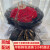 首望鲜花速递同城配送99朵红玫瑰花束生日礼物表白求婚道歉送女友 33朵心形玫瑰花束