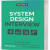 System Design Interview – An Insider's Guide:Volume 2纸质书 System Design Interview –