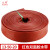 沱雨（TUOYU) 消防水带三江消防13-50-20红色双面胶1.3MPa口径50mm（2.0英寸）20米
