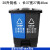 大号三分类垃圾桶脚踏式商用带盖二合一垃圾分类60升40L30L16 20升蓝可回收+灰其他-双桶