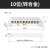 定制桥型接线排 5位10位零线排接地铜排5孔10孔并线器配电箱6*9端 10位(锌合金)