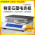 千惠侬实验室石墨电热板不锈钢数显电加热发热板可调温耐腐平台 DB-XEFS(石墨)300×200mm 默认到市