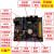 lora开发板 sx1278 ESP8266开发板 STM32F1小系统 物联网开发板 套餐八