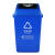 垃圾分类垃圾桶带盖商用大号翻盖户外大容量垃圾桶家用厨余无盖 20L带盖蓝可回收物比膝盖略低