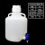 HDPEPP龙头放水瓶510202550L下口瓶实验室蒸馏水桶 PP料放水桶 10L配龙头）