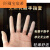 阡囤手指套防滑一次性指套透乳胶防护指子套工作磨砂切口保护套 手指套M码500克(约1500个)