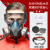 安爽利（ASL）防毒口罩防尘面具KN95全面罩带防雾护目镜 口罩+眼罩+2个滤毒盒+26片棉