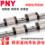 PNY微型MGW直线导轨MGN/C/H滑块滑台② MGW7H-加宽加长块 个 1 