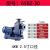 BZ工业卧式离心管道泵三相高扬程抽水泵农用大流量自吸泵 25DBZ4- 65BZ-30 4kw 380V