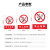 新国标安全警示牌禁止警告标识定制 BJ20-21 禁止停车 PVC不干胶20*30cm