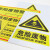 迪瑞图 危险废物标识牌 危废标示 有机溶剂废物30×20cm 1mmABS板