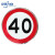 限速标志牌5公里厂区限速限高牌标识圆形20停车场导向牌限宽指示 限速40 50x50cm
