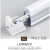 led灯管T8一体化全套日光灯管藏光长条灯管超亮节能1.2米光管 T5一体化灯管(白光) 0.6米/10W