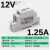 导轨式开关电源24V MDR DRP-120 60-5A直流12V10A/240W变压器 DR-15-12  12V1.25A