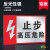 电力警示标识牌铝板铝牌高压危险禁止攀爬严禁攀登当心触电警告标志有电危险挂牌变压器警示牌告知牌配电房牌 止步高压危险(B款) 30x40cm