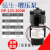 定制净水器售水机配件24V增压泵50G75G100G200w400w600G加压电机 DP125200W