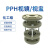 PPH视镜 pph法兰直通式视盅 耐酸碱视镜 塑料视镜 DN200