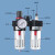 油水分离器BFC2000 BFC4000双联件过滤调压阀气源处理 BFC4000+正泰10的接头