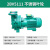 2BV水环式真空泵工业用2060/2061/2070/2071高真空水循环泵耐腐蚀 2BV5111不锈钢叶轮5.5KW