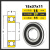 非标轴承内径15外径212426283234353840高速电机轴承 内径15mm外径37mm厚度11mm 其他