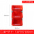 分类格子斜口分层塑料书本收纳整理箱储物盒工玩具收纳架竖式盒子 C7号[180*110*80mm]红 (一组20