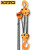 KITO凯道日本原装进口CB075环链手拉葫芦吊具起重工具7.5t 3.5m 黄色