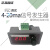 0-20ma 4-20ma信号发生器 电流变 恒流源 PLC调试 阀控制 面板贴膜0-10V