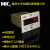 DHC11J(JDM11) 温州大华LED 单排数显停电记忆累计计数器 DHC11J-2AL