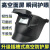 京之果日本德国进口技术高空自动变光电焊面罩电焊眼镜防护焊接面罩 高空变光面罩真彩款+安全帽+20