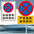 禁止停车警示警告标牌全路段道路指示牌交通标志牌全线禁停反光牌 违停款式2 0x0cm